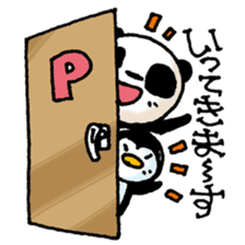 PandaPan4+P sticker #9231612