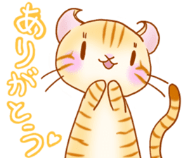 Useful cats to you sticker #9231619