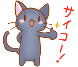 Useful cats to you sticker #9231633