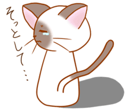 Useful cats to you sticker #9231638
