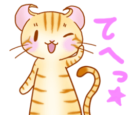 Useful cats to you sticker #9231640