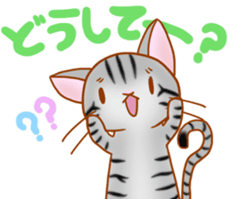 Useful cats to you sticker #9231641
