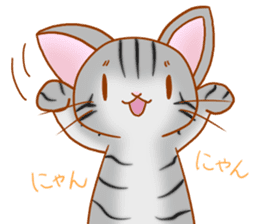 Useful cats to you sticker #9231643