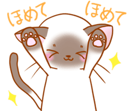 Useful cats to you sticker #9231649