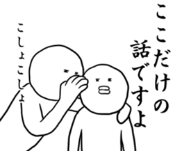 iitaikotoiuman2 sticker #9231702