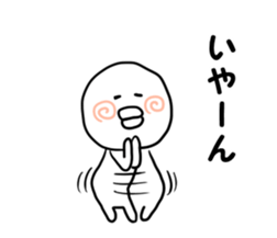 iitaikotoiuman2 sticker #9231715