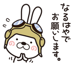 Usagi Corps that can be used to work sticker #9231776