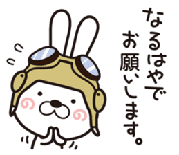Usagi Corps that can be used to work sticker #9231776