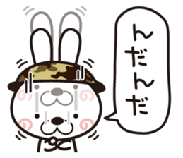 Usagi Corps that can be used to work sticker #9231797