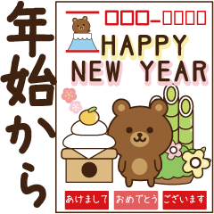 Winter&Happy new year bear 2017