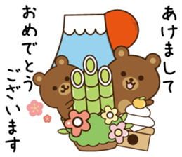 Winter&Happy new year bear 2017 sticker #9231978