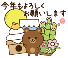 Winter&Happy new year bear 2017 sticker #9231979
