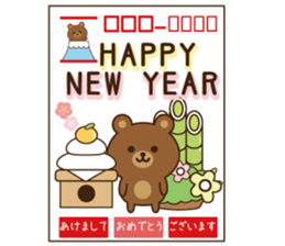 Winter&Happy new year bear 2017 sticker #9231980