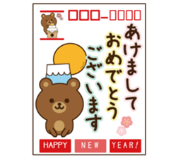 Winter&Happy new year bear 2017 sticker #9231981