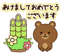 Winter&Happy new year bear 2017 sticker #9231982