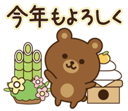 Winter&Happy new year bear 2017 sticker #9231985