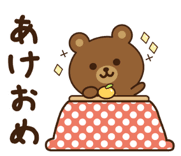 Winter&Happy new year bear 2017 sticker #9231986