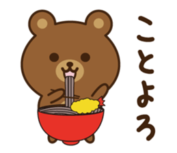 Winter&Happy new year bear 2017 sticker #9231987