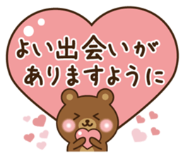 Winter&Happy new year bear 2017 sticker #9231989