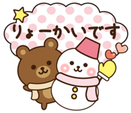 Winter&Happy new year bear 2017 sticker #9231993