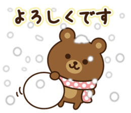 Winter&Happy new year bear 2017 sticker #9231994