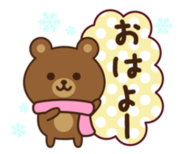 Winter&Happy new year bear 2017 sticker #9231996