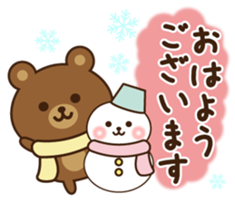 Winter&Happy new year bear 2017 sticker #9231997