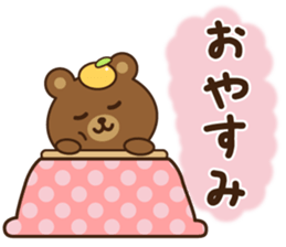 Winter&Happy new year bear 2017 sticker #9231998