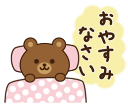 Winter&Happy new year bear 2017 sticker #9231999