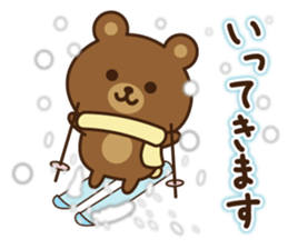 Winter&Happy new year bear 2017 sticker #9232000