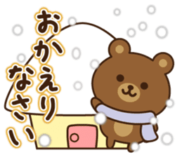 Winter&Happy new year bear 2017 sticker #9232003