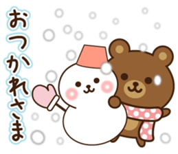 Winter&Happy new year bear 2017 sticker #9232004