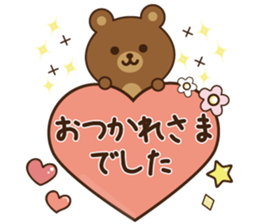 Winter&Happy new year bear 2017 sticker #9232005