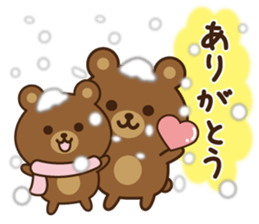 Winter&Happy new year bear 2017 sticker #9232006