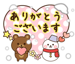 Winter&Happy new year bear 2017 sticker #9232007