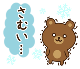 Winter&Happy new year bear 2017 sticker #9232008