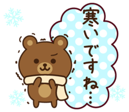 Winter&Happy new year bear 2017 sticker #9232009