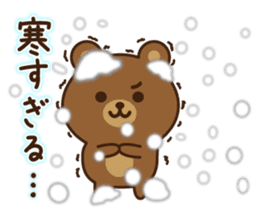 Winter&Happy new year bear 2017 sticker #9232010