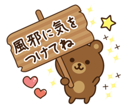 Winter&Happy new year bear 2017 sticker #9232012