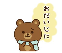 Winter&Happy new year bear 2017 sticker #9232013