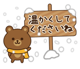 Winter&Happy new year bear 2017 sticker #9232014