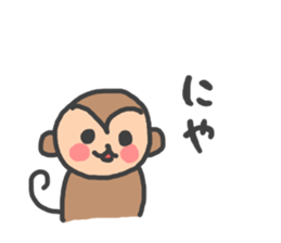 monkey!! sticker #9232017