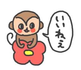 monkey!! sticker #9232019
