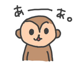 monkey!! sticker #9232023