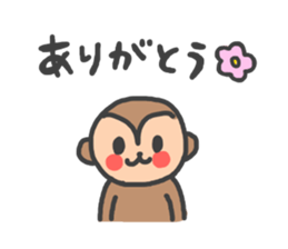 monkey!! sticker #9232024