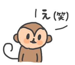 monkey!! sticker #9232025