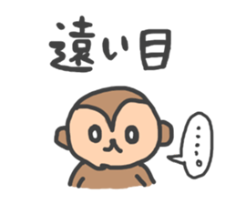monkey!! sticker #9232027