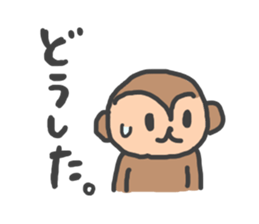 monkey!! sticker #9232030