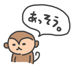 monkey!! sticker #9232034
