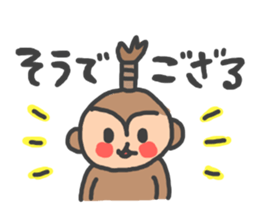 monkey!! sticker #9232037